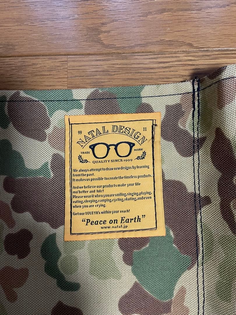 ネイタルデザイン カーミットチェア ファブリック