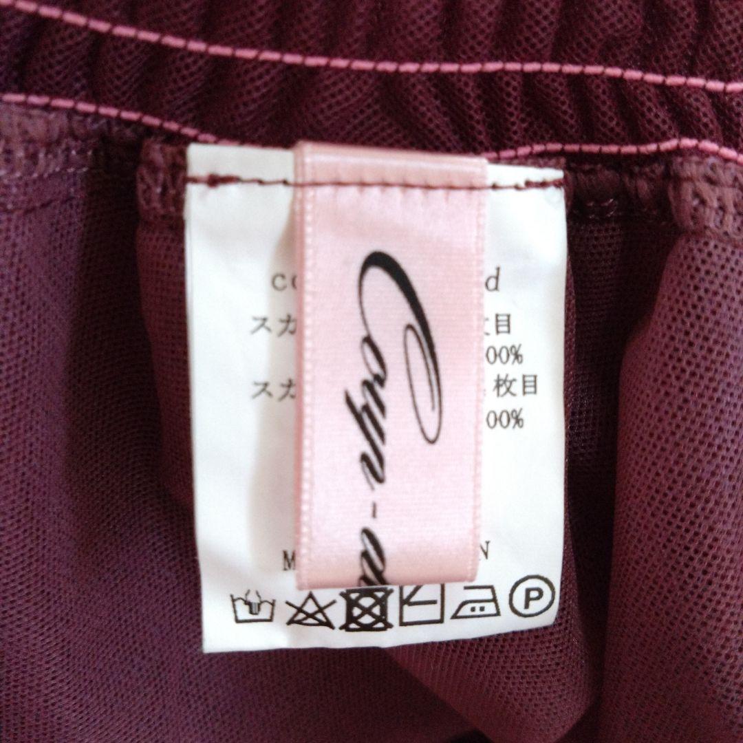 バレエ　スカートのみ　4枚チュール　フェアリー　クードゥピエ　難あり