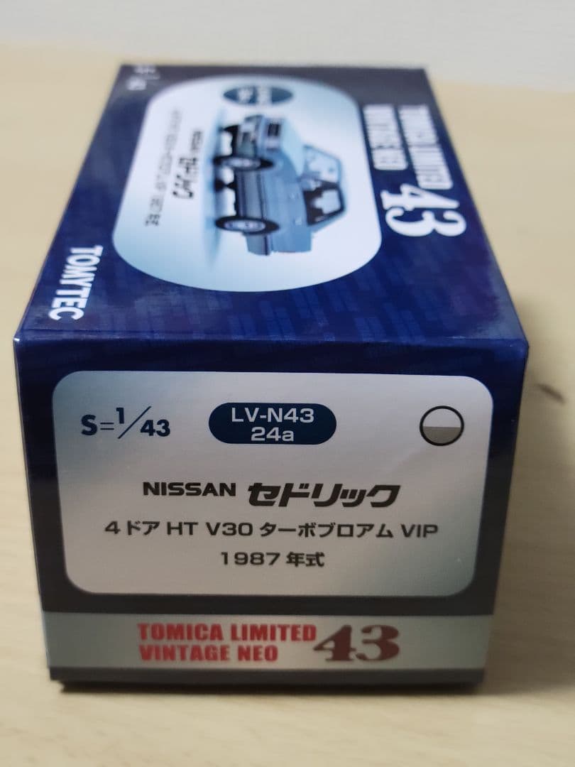 希少！トミカリミテッドヴィンテージネオ43セドリック ブロアムVIP Y31