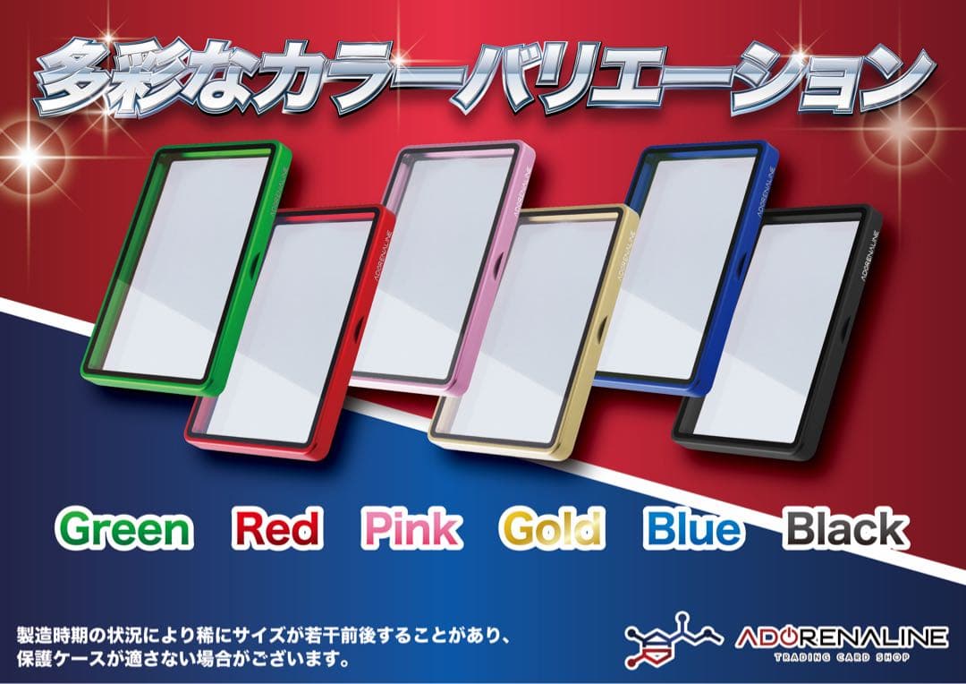 ARS 鑑定品 保護ケース 収納ケース ゴールド×6set