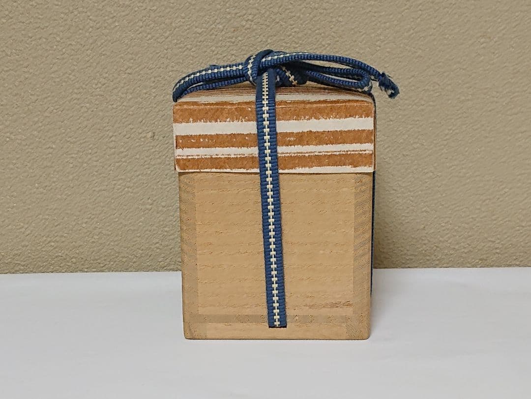 鈴木五郎 弥七田 ぐい呑