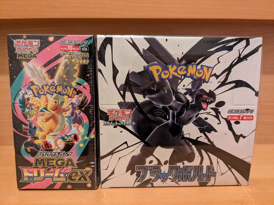 ポケモンカード ブラックボルト　MEGA ドリームEX　シュリンクあり