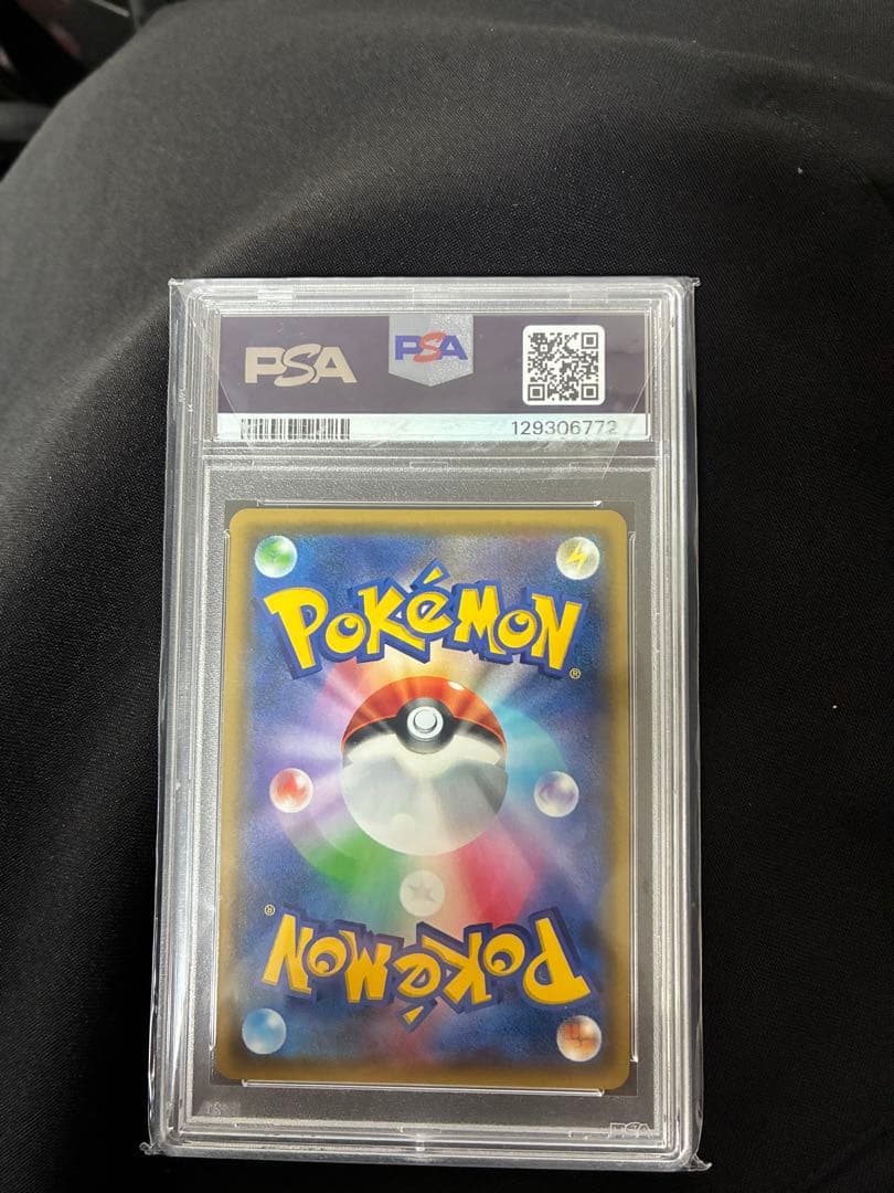 ムサシとコジロウ SR SM10b スカイレジェンド 062/054 PSA10