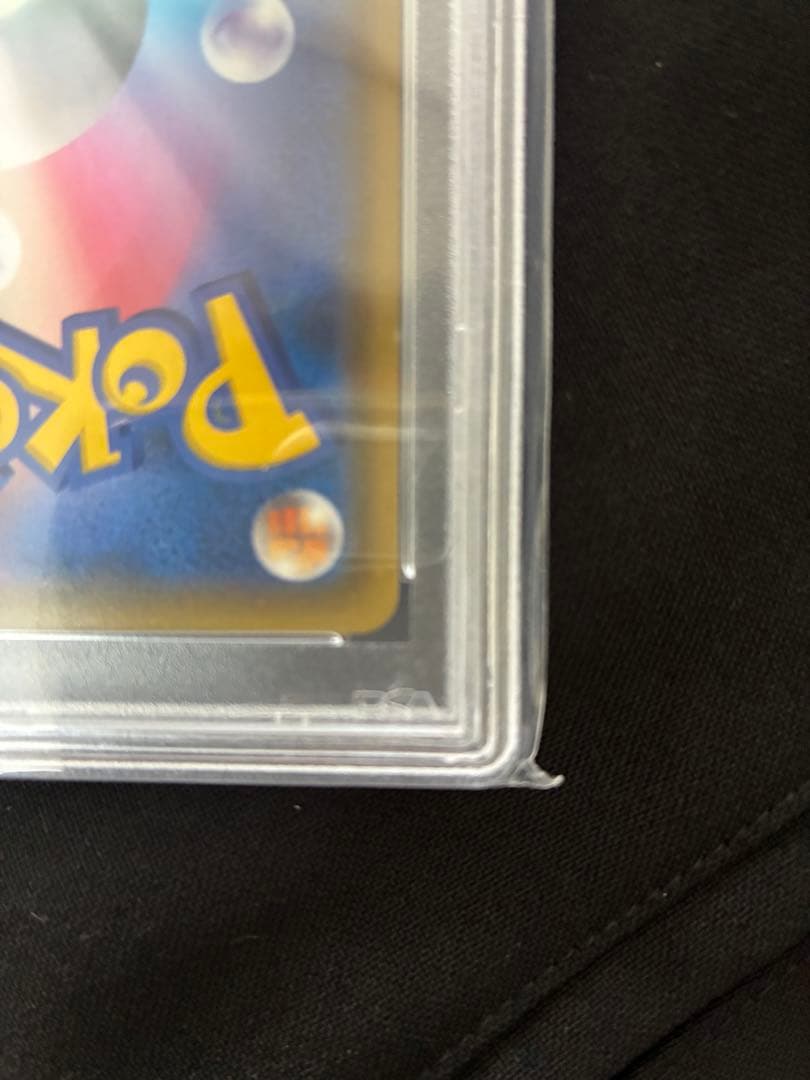 ムサシとコジロウ SR SM10b スカイレジェンド 062/054 PSA10