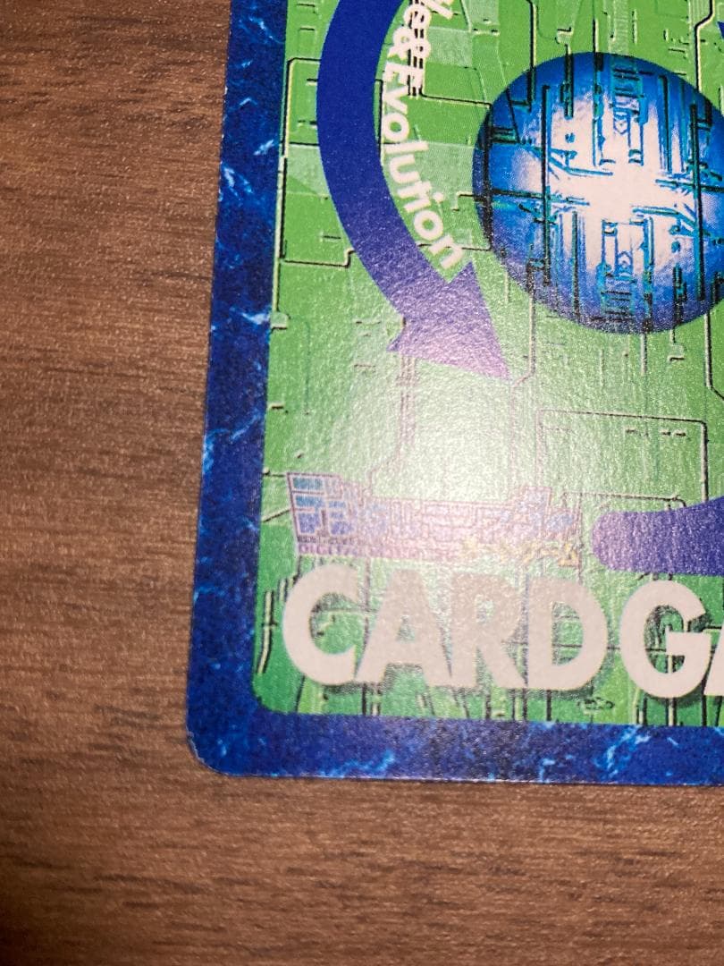 【希少/超美品】ブイドラモン ゼロ ※Vジャンププレゼント品