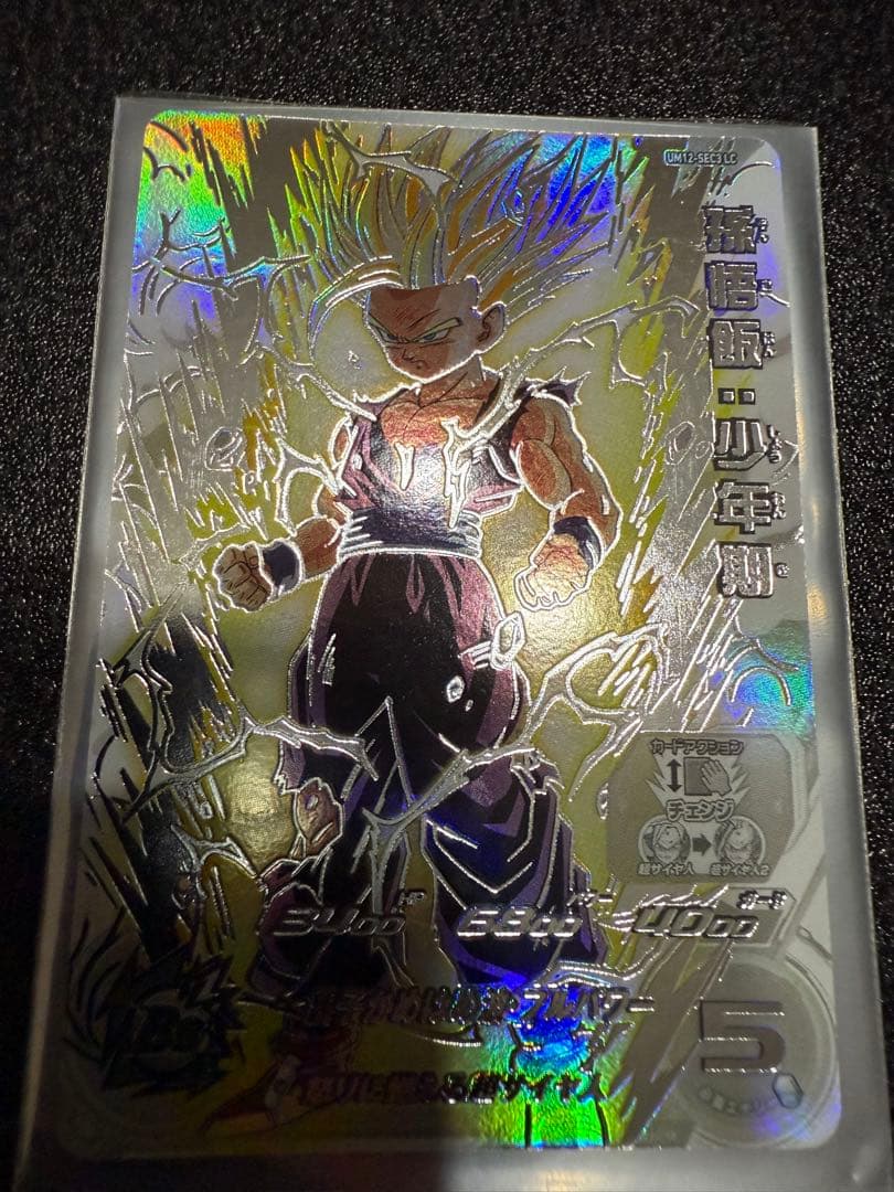 スーパードラゴンボールヒーローズ　um12-sec3 lc 孫悟飯:少年期