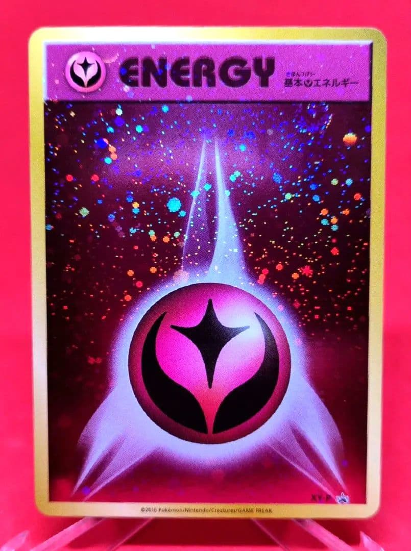 ポケカ フェアリー エネルギー プロモ 20th 勝利賞 040/000