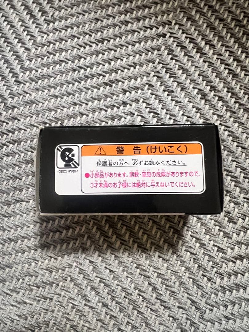 トミカプレミアム オートサロン限定