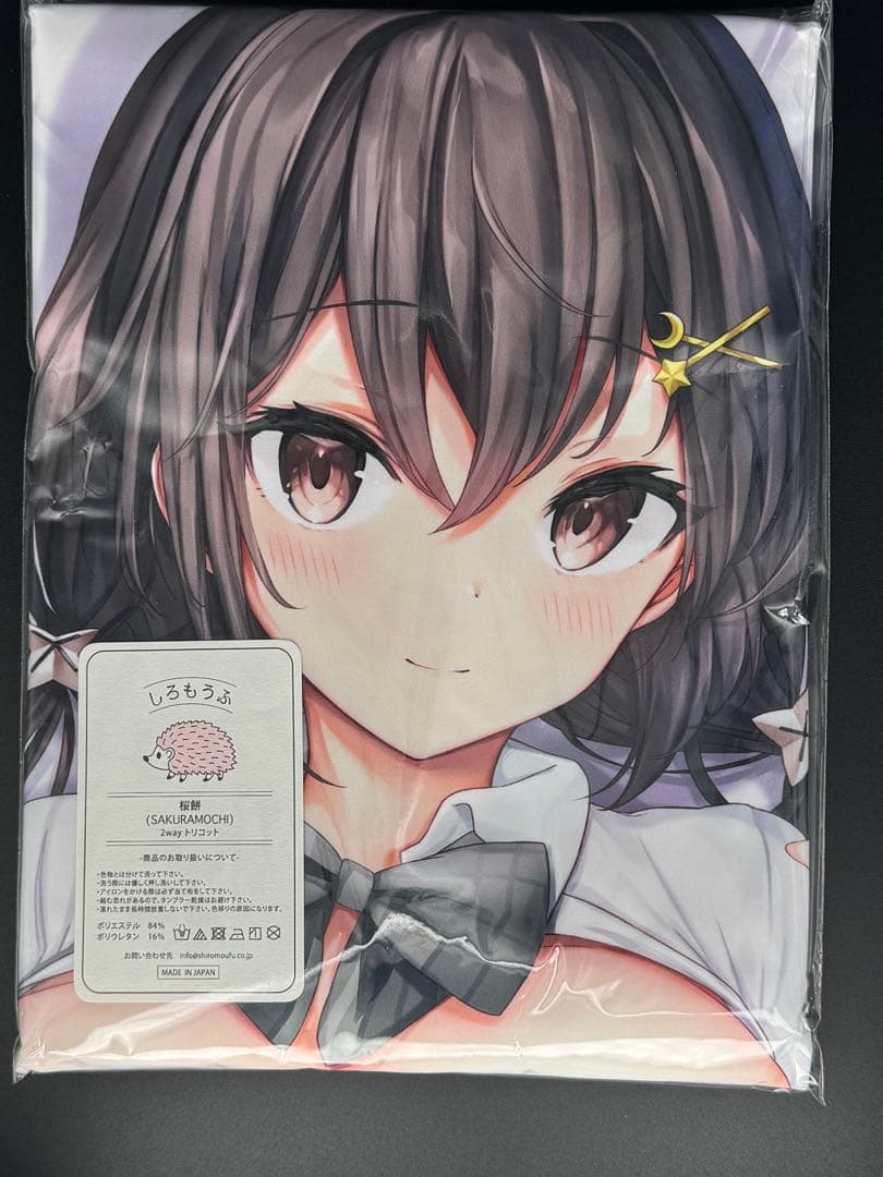 新品正規品　抱き枕カバー　星ヶ崎ルナちゃん　hai　妄想ブラック