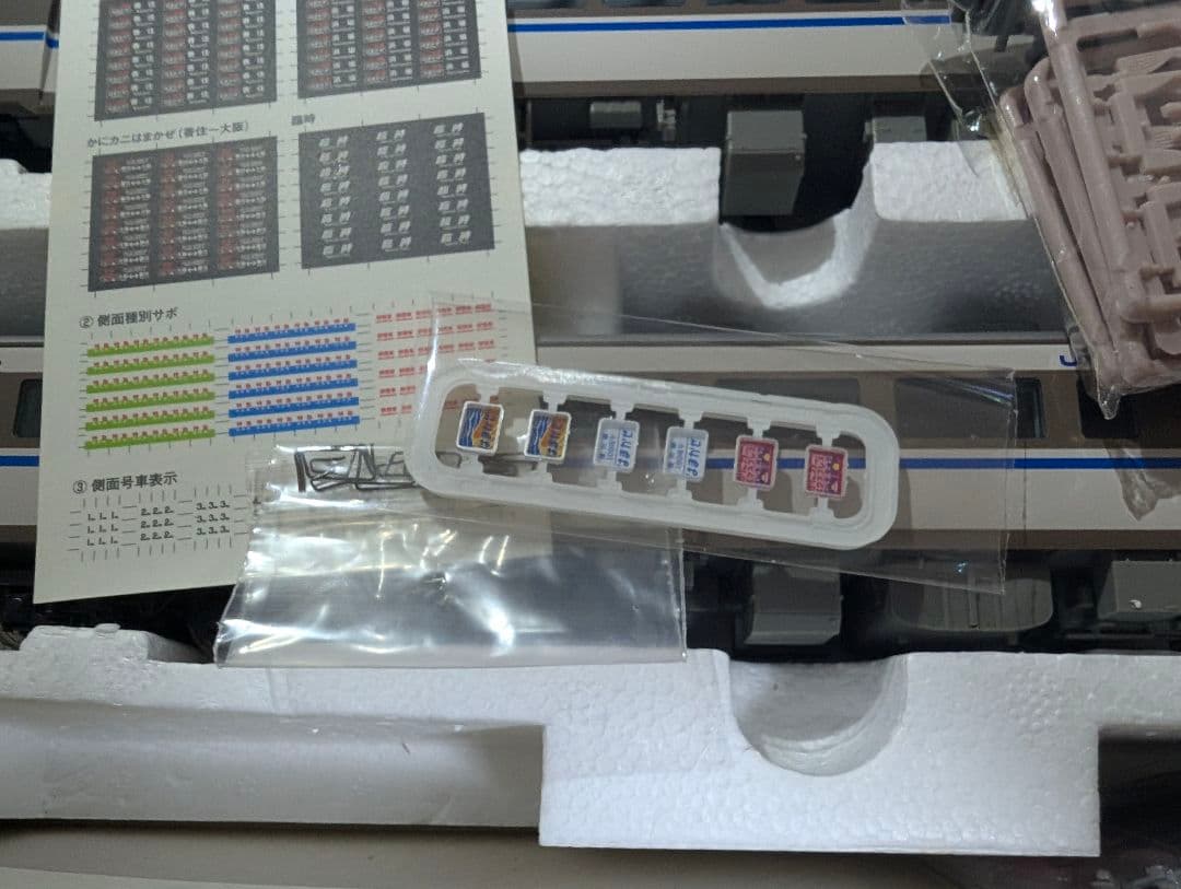 TOMIX HO-046 JRキハ181系特急ディーゼルカー(はまかぜ色)