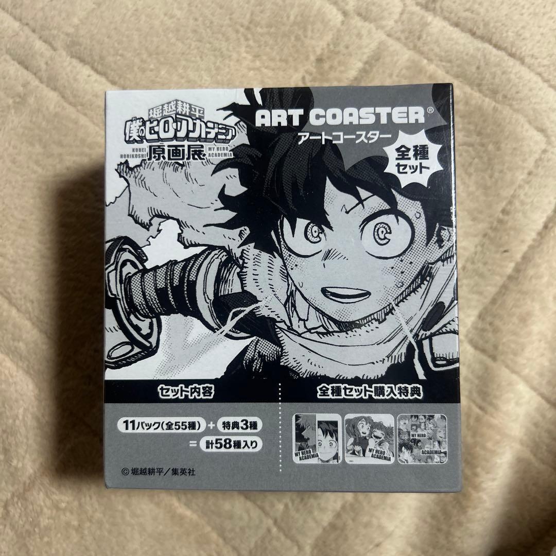 僕のヒーローアカデミア原画展 アートコースター全種セット