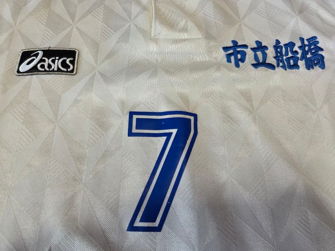 市立船橋高校サッカー部 ユニフォーム ＃7 長袖 アシックス 2nd 白！