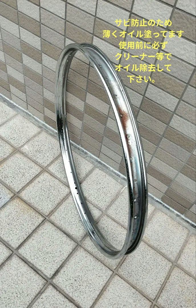 稀少新品 ウカイ26 1 3/4BE 40穴 鉄リム 軽運搬車