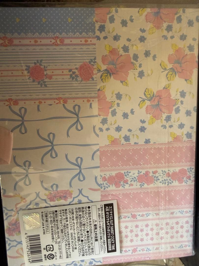 アイリット　ギフトボックス A賞　新品未開封