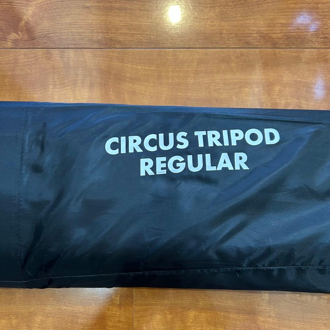 テンマクデザイン サーカストリポット レギュラー ＊ペグ無し・収納袋あり