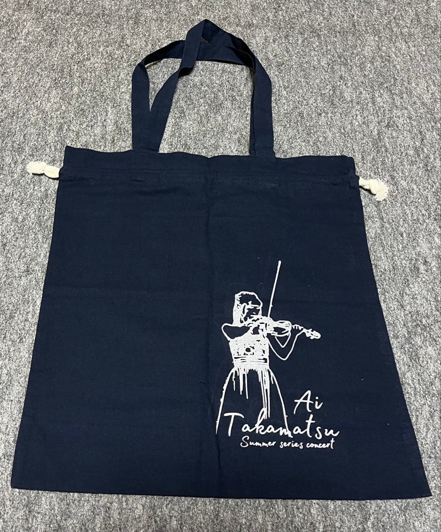 高松亜衣　トートバッグ、エコバッグ　5点セット