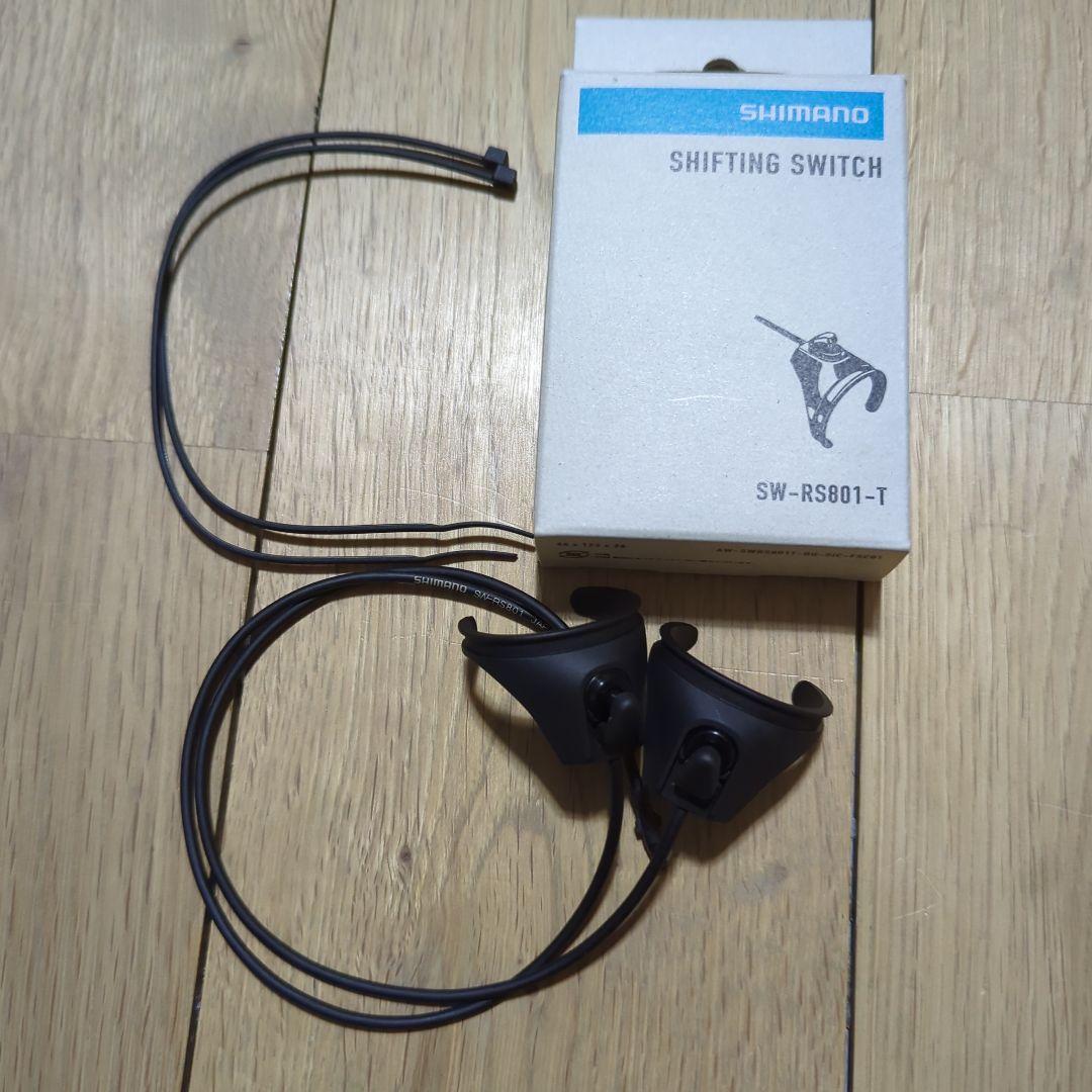 ■SHIMANO■SW-RS801-T■左右シフトスイッチセット■未使用■