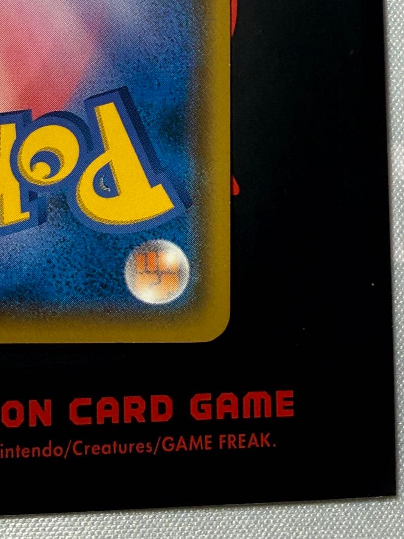 ポケモンカード モクロー コダック イーブイ ムンク展