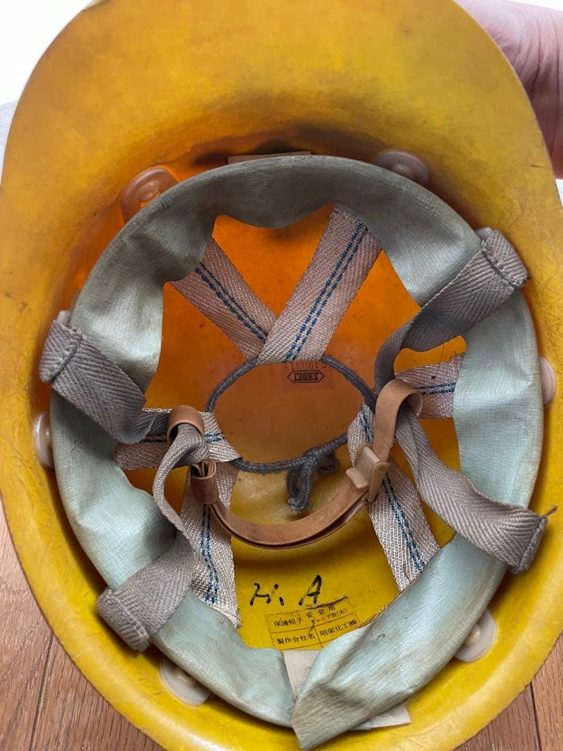 国鉄 ヘルメット