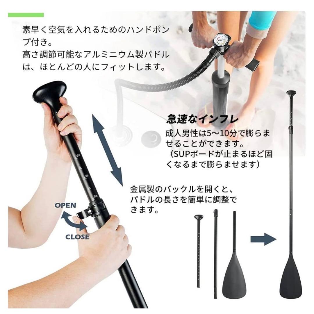 SUPボード サップボード スタンドアップパドルボード 初心者 水上スポーツ
