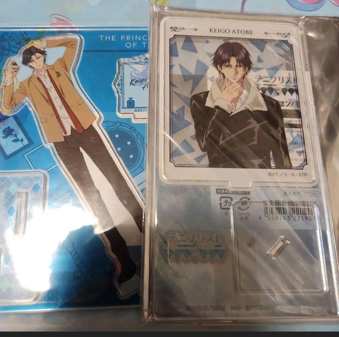 新テニスの王子様 アクリルスタンド 跡部景吾