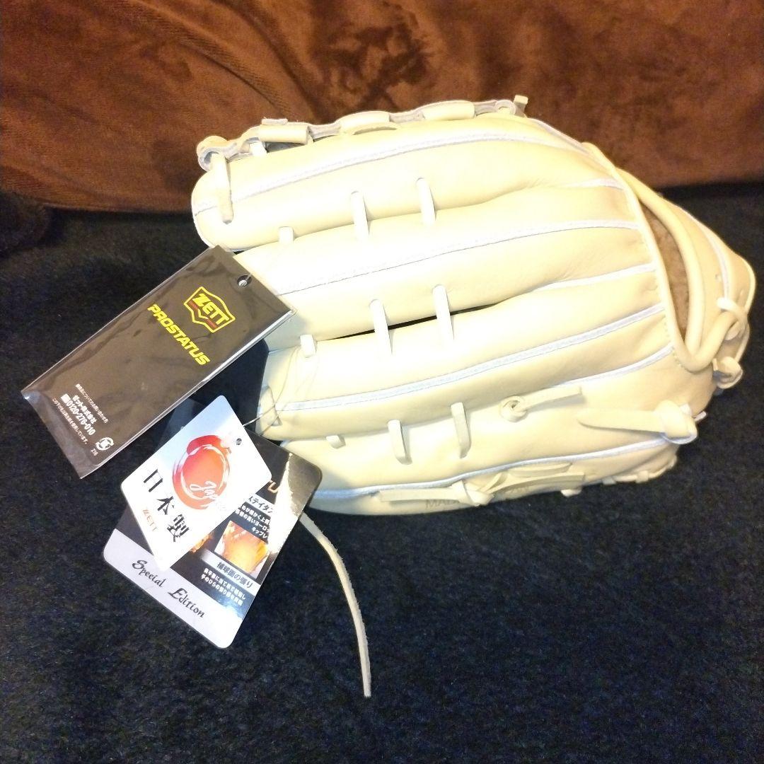 ZETT プロステイタス 硬式グローブ 内野