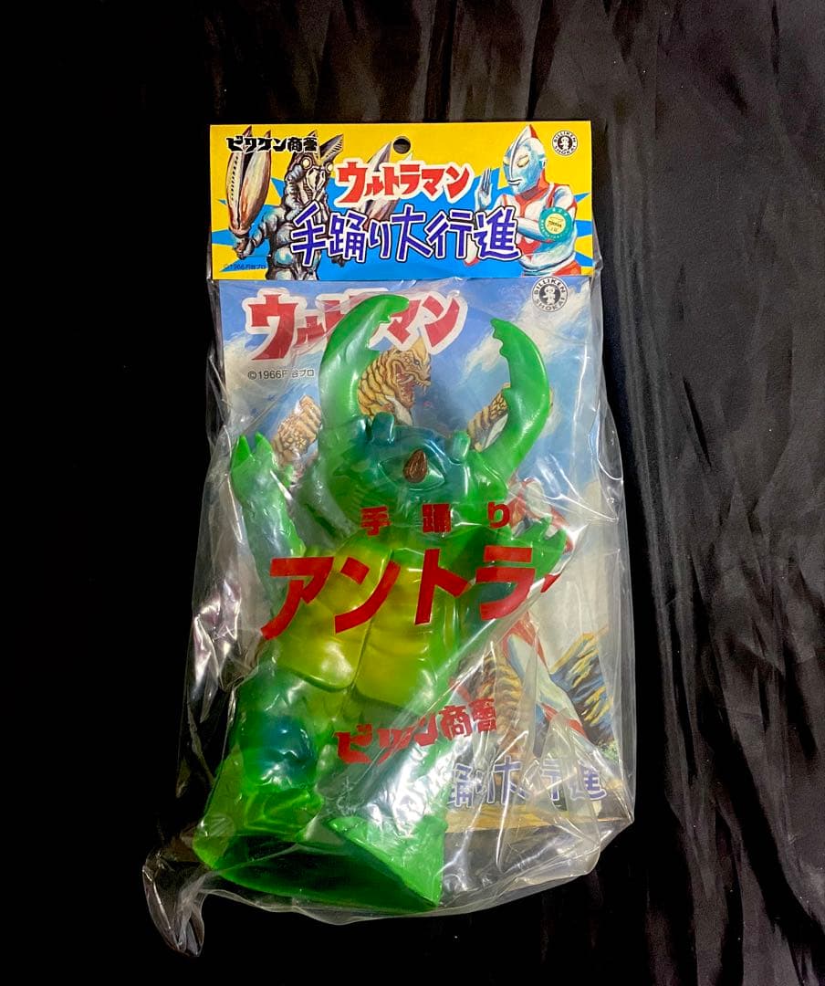 【美品・未開封】ビリケン商会　アントラー　手踊り大行進