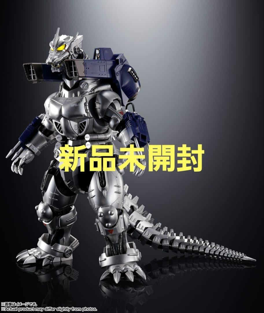 【新品未開封】超合金魂 ゴジラ×メカゴジラ GX-103 MFS-3 3式機龍