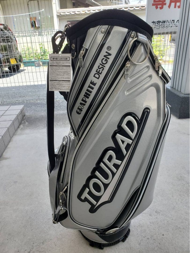 GRAPHITE DESIGN TOUR AD シルバー　キャディバッグ