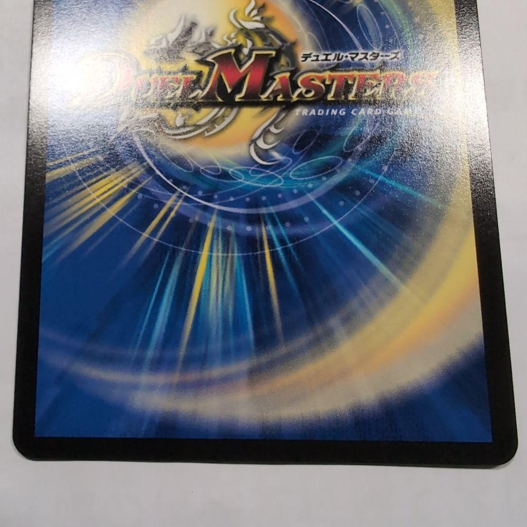 蠅の王クリス=タブラ=ラーサ　シークレット　最終値下げ