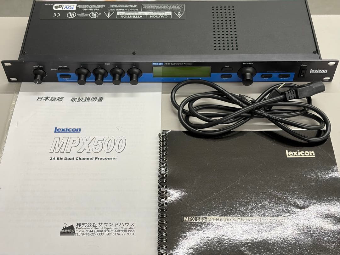 配信機器・PA機器・レコーディング機器 Lexicon MPX500 Ver.2.02