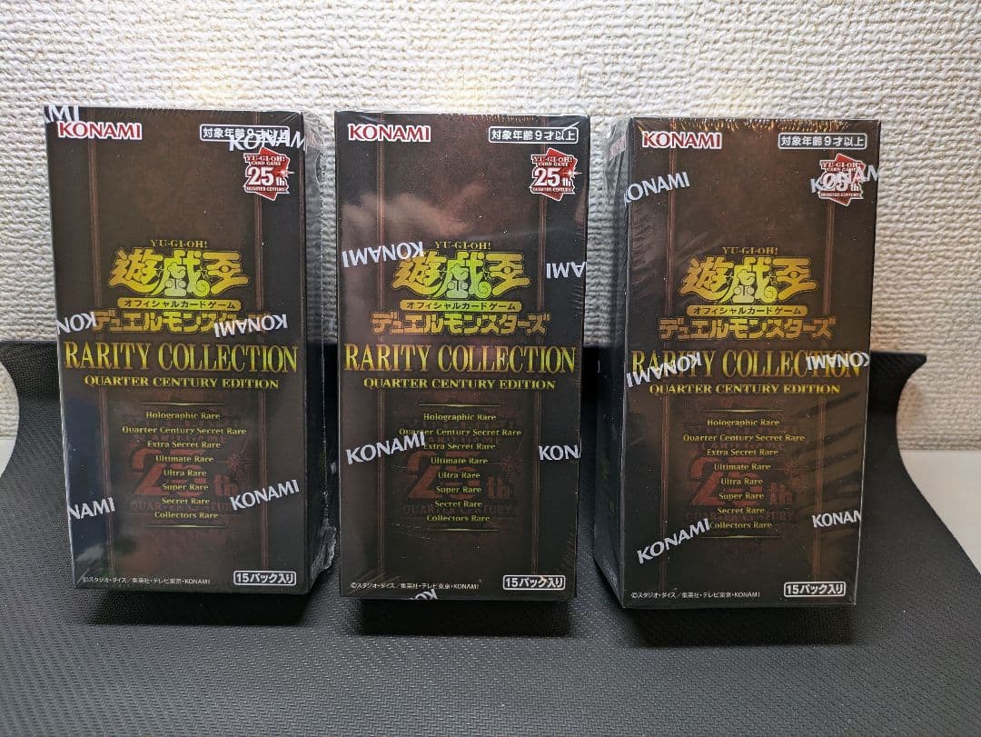 シュリンク付き未開封 3BOX レアリティコレクション　25th 遊戯王