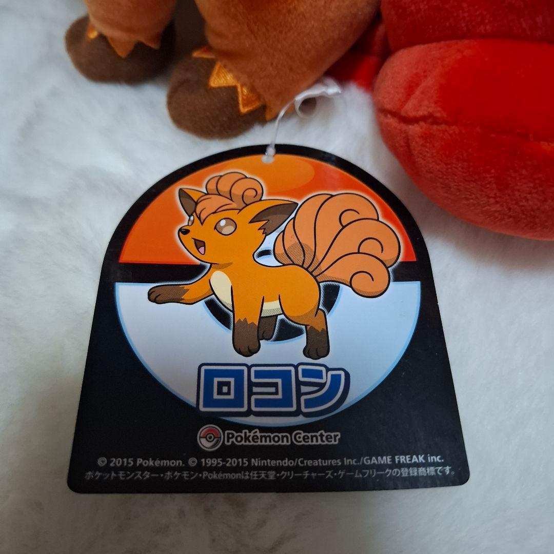 ポケモンセンター　キュウコン　ロコン　アローラロコン　ぬいぐるみ