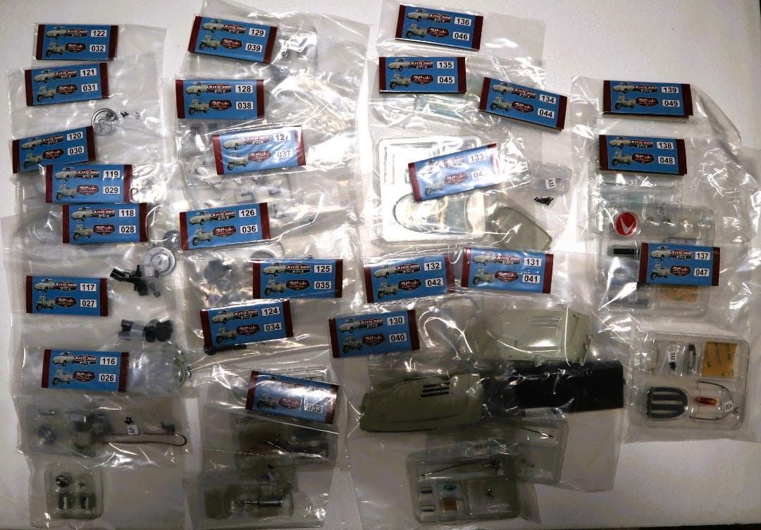 ラビット スーパーフローS601をつくる アシェット・コレクション