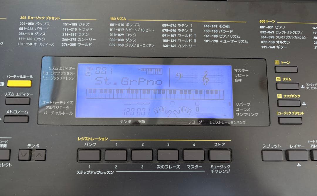 CKT-4400 CASIO カシオ 電子キーボード・ピアノ 初心者〜