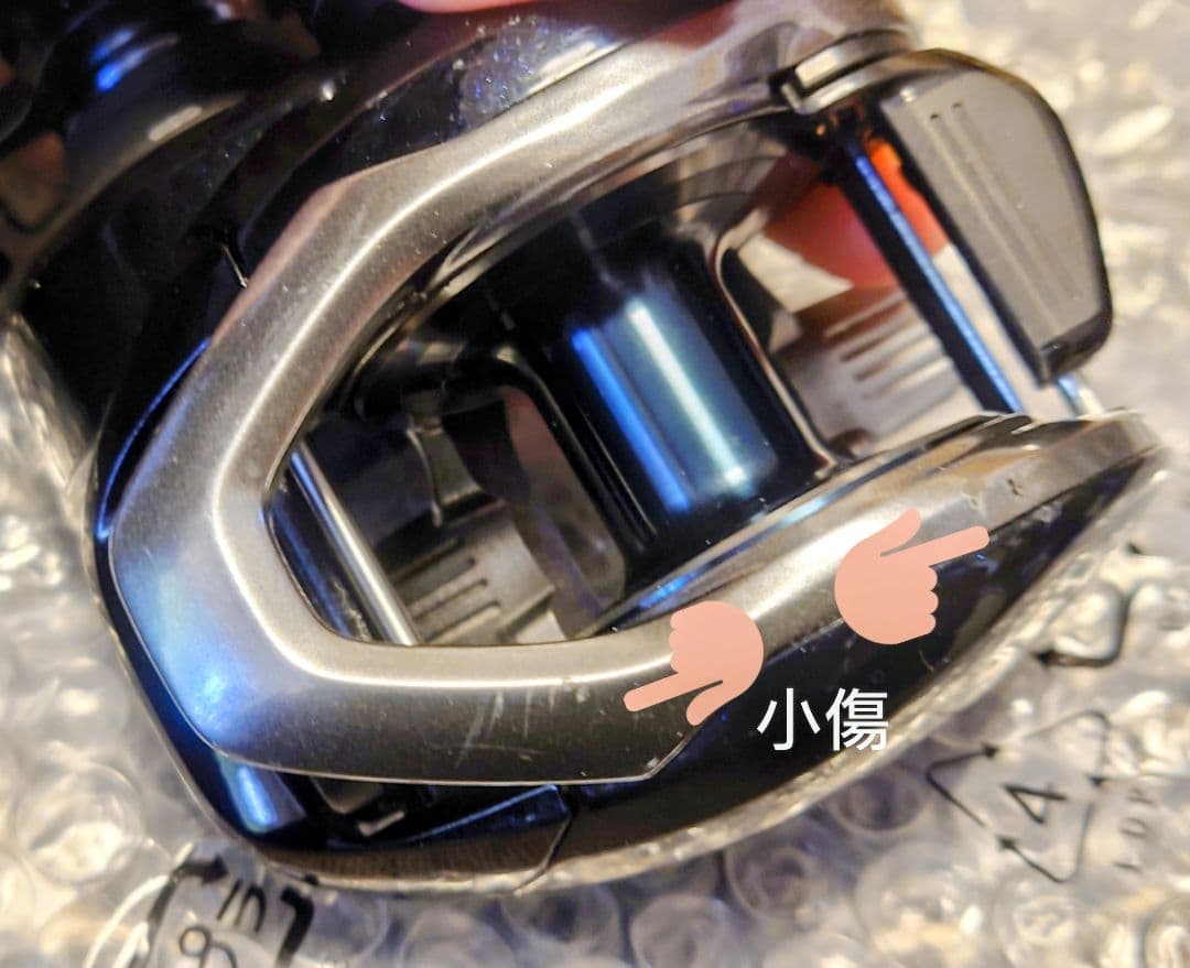 Shimano Grappler 300HG　シマノ グラップラー 右巻き