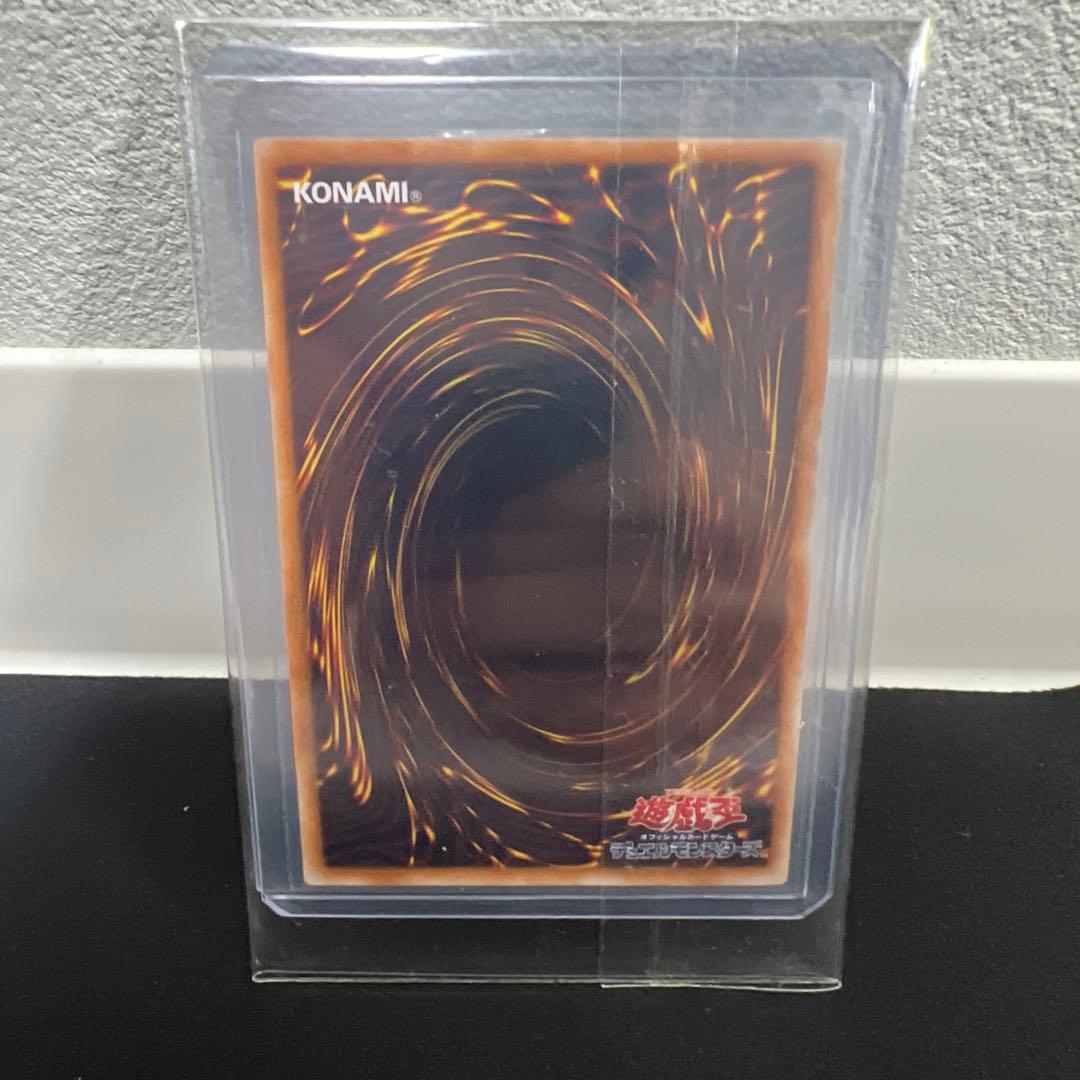 スターダスト・ドラゴン　ホロ　遊戯王