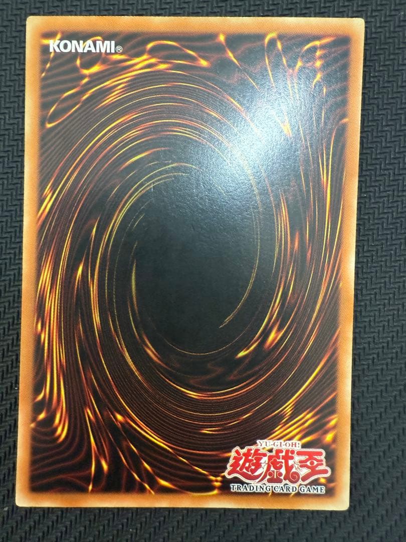 SDK-001 旧アジア版1st 青眼の白龍 ウルトラ