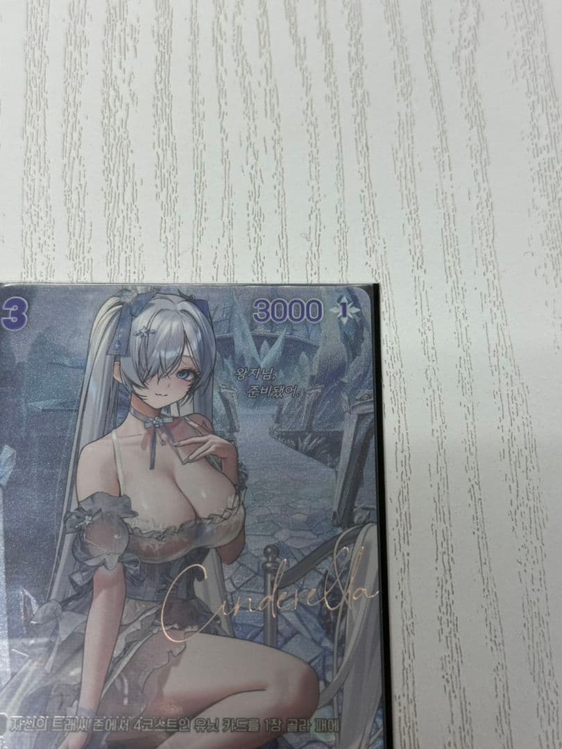 NIKKE ニベルアリーナ シンデレラ サイン SPR