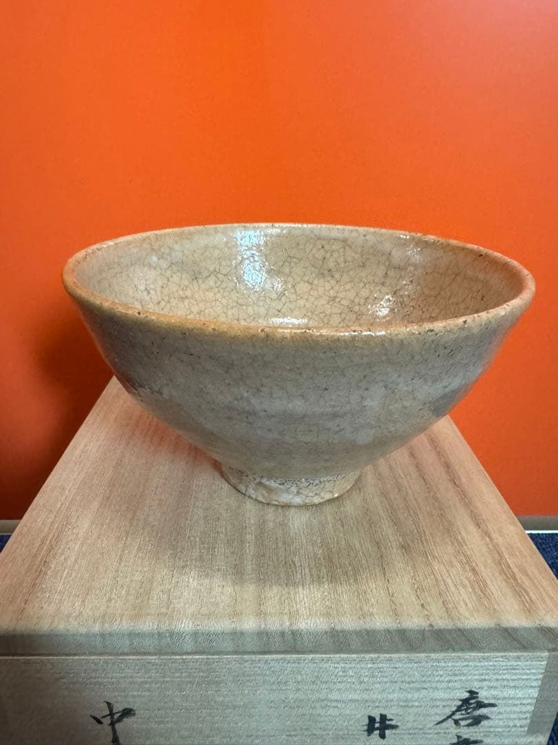 1598  茶道具　唐津　井戸茶碗　中里嘉孝作