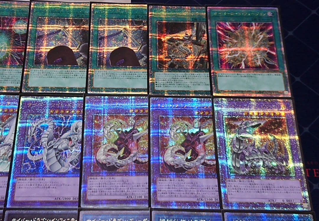 25TH クオシク統一 遊戯王 サイバードラゴン デッキパーツ