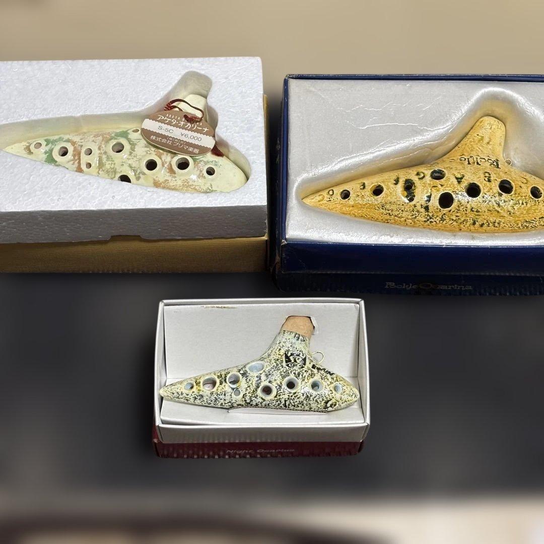 AKETA アケタ オカリナ 3点セット