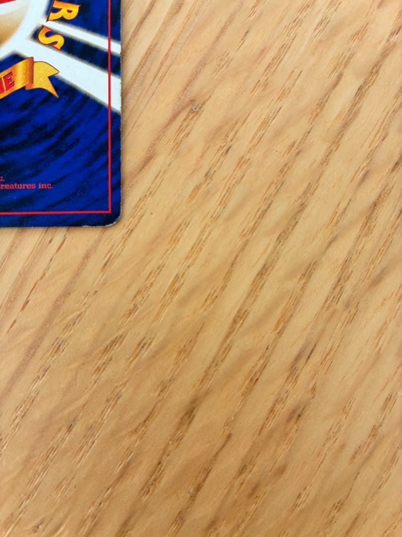 旧裏ギャラドス ★ 第1弾拡張パック