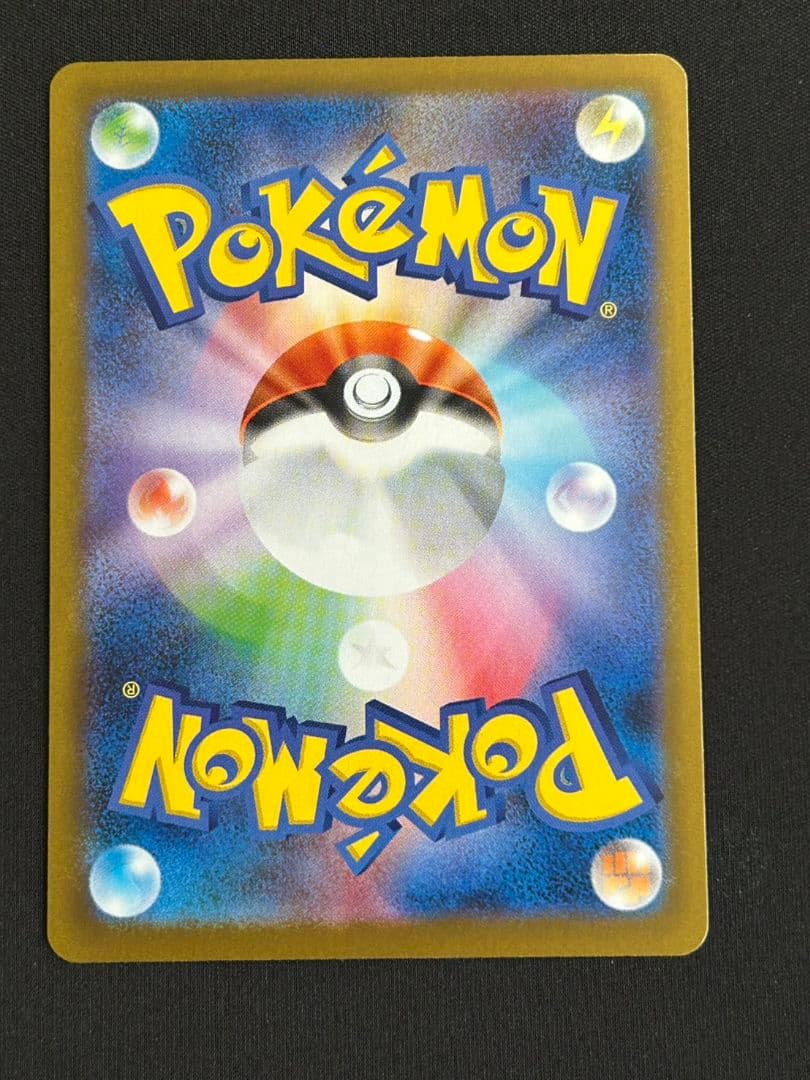 メガリザードンXex sar