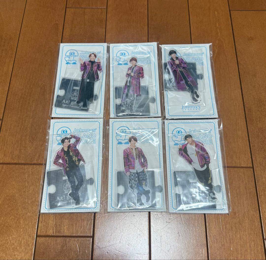 Aぇ！group グッズ まとめ売り