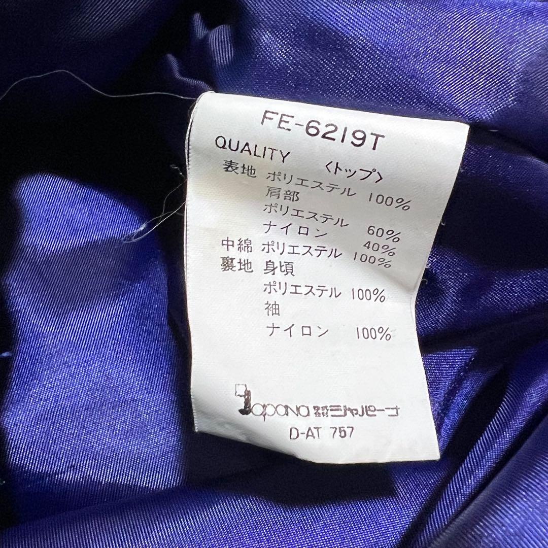 ヴィンテージ スキーウェア　セットアップ　スノーウェア　Lサイズ