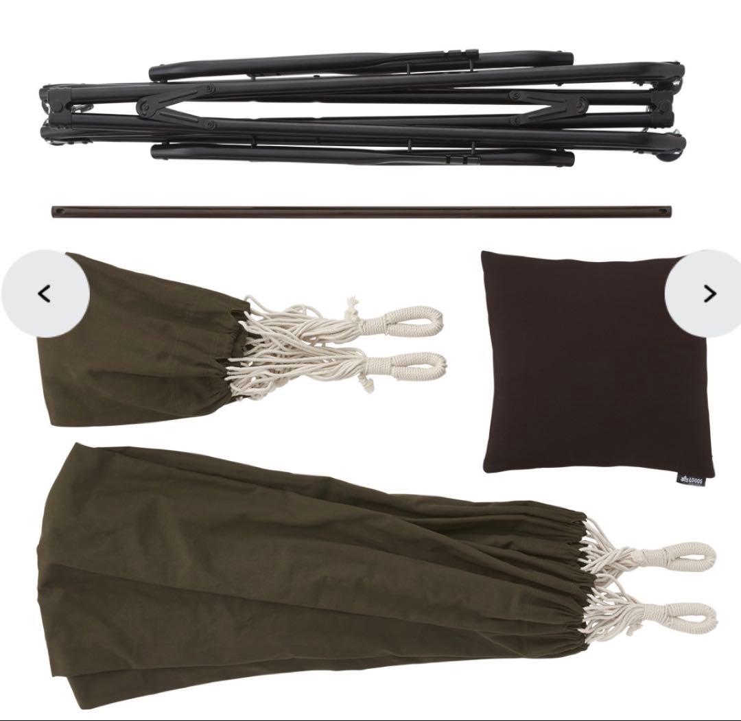 ロゴス　3WAY スタンドハンモック