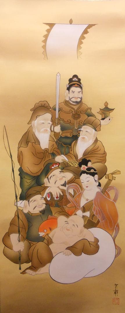 掛け軸 荒木方南 七福神 絹本 希少 軸装 茶道具 掛軸 美品 です。