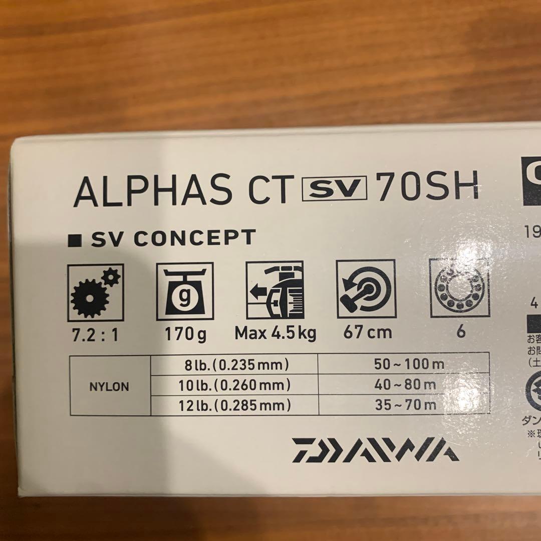 【ヤン】ダイワ　アルファスCT SV 70SH 美品