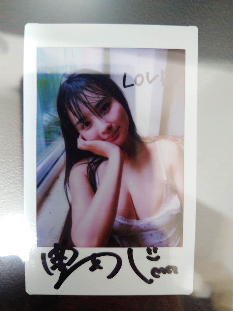 豊島心桜 サイン入りチェキ